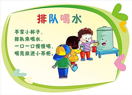 幼儿排队喝水简笔画