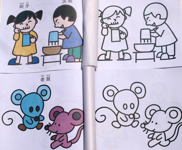 婴幼儿童画画书本宝宝学画画绘画书简笔画填色涂色图片5