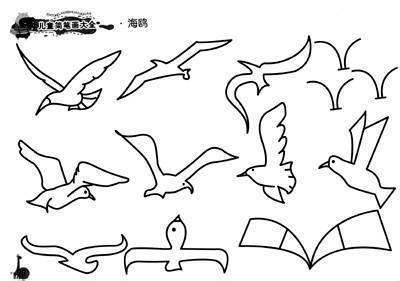 关于大雁简笔画手抄报手抄报图片大全