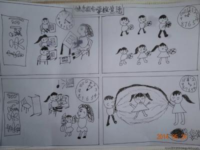 学校生活手绘图简笔画