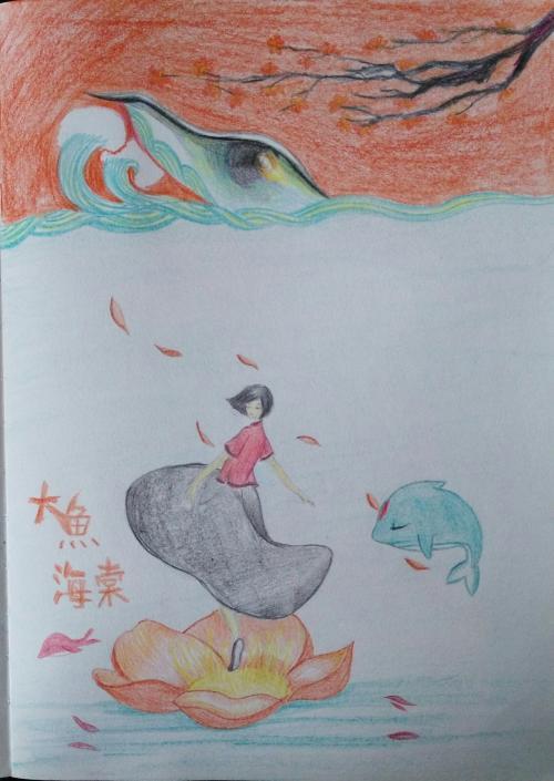 简笔画-大鱼图片大全-大鱼海棠简笔画-大鱼海棠鲲的简笔大鱼海棠插画