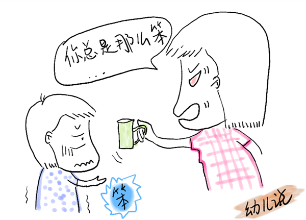 心理漫画简笔画