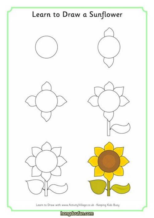 一步一步学习画黄色太阳花向日葵简笔画大全