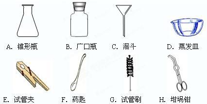 试管夹的简笔画