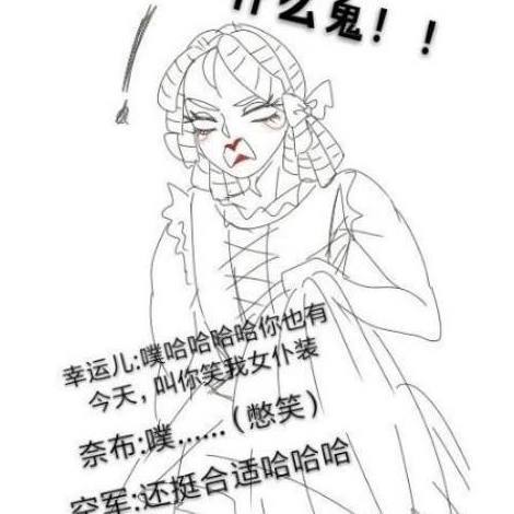 如何画第五人格中的逃生者幸运儿卡通简笔画如何画第五人格中的逃生者