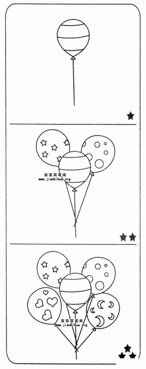 可爱气球简笔画画法图解-儿童简笔画大全