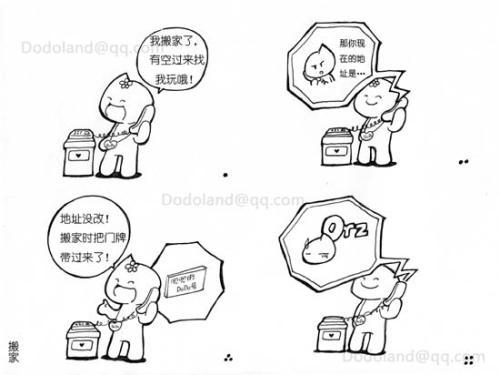 四格连环画简笔画搞笑四格漫画简笔画画画大全七巧板四格连环画四格