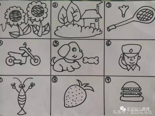 解放路幼儿园开展教师简笔画比赛活动简画生活绘出精彩 正阳幼儿园