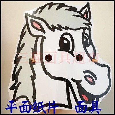 白龙马面具简笔画