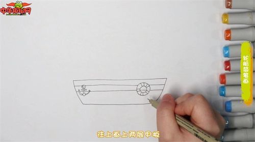 轮船简笔画