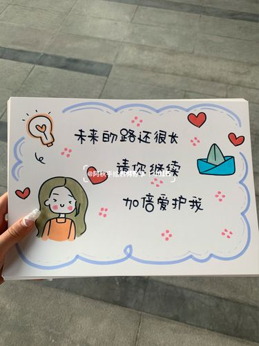 情侣简笔画 给男朋友女朋友的手绘男朋友手绘简笔画女朋友生日