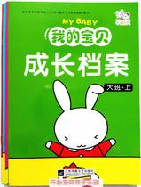 本 绘本简笔画 本涂色本连线成画 画 幼儿园学期班创意画 小学生儿童