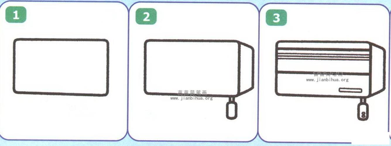 空调简笔画图片大全2个教程