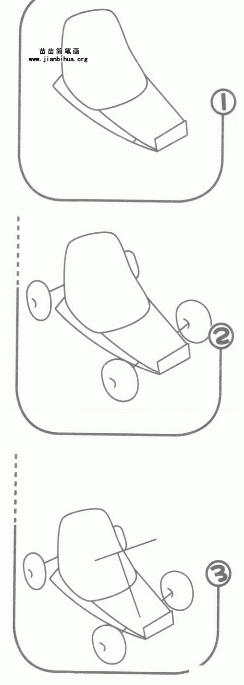 卡丁车简笔画怎么画图解教程