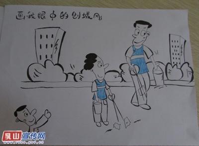 关于五城联创的图简笔画