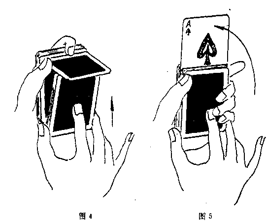 纸牌魔术简笔画