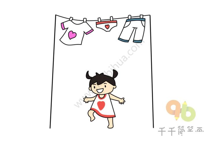 晾衣服的女孩简笔画