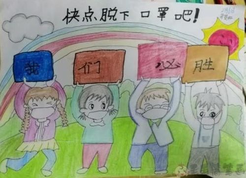 众志成城共同抗疫儿童画 - 毛毛简笔画