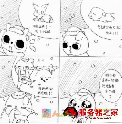 简笔画大全第23组四格漫画素材公社 psd素材 分层素材 插画卡通 幽默