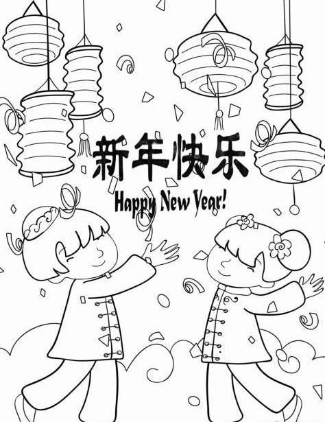 新年元旦简笔画图片2015年快乐