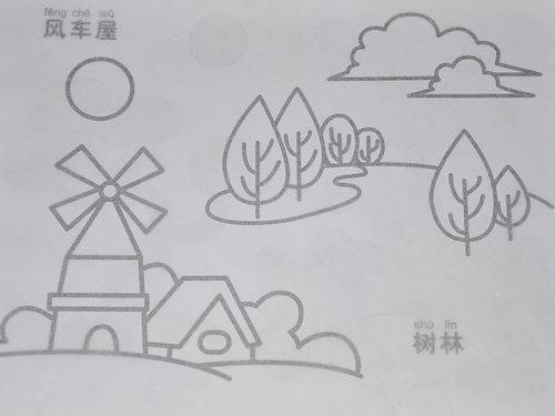 小天才 蒙纸简笔画风景篇 拿起笔跟我画临摹涂色创意