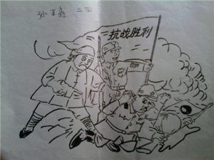 有关抗日战争的手抄报 抗日手 首页 手抄报简笔画 反法西斯战争胜利