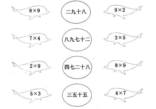 100种数学简笔画步骤图