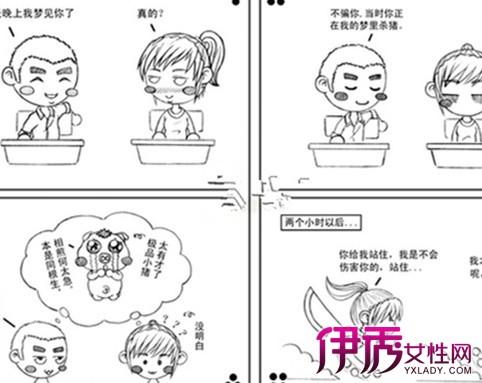 画幼儿故事情节简笔画简笔画四格故事图片大全集简笔画四格漫画小故事