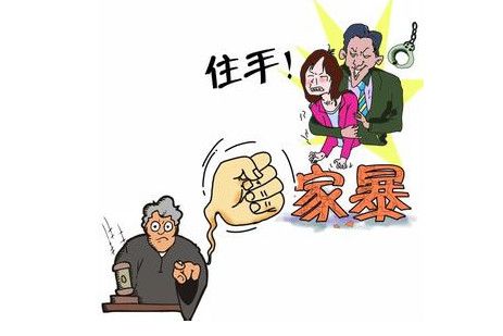 反对家庭暴力简笔画