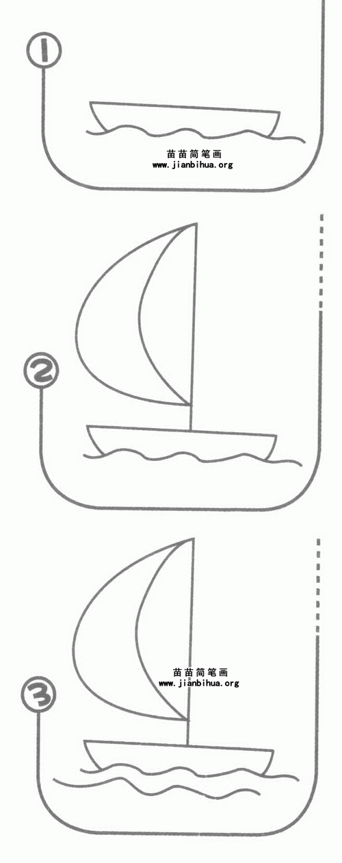 简笔画示例图片 关于帆船的资料中国航海节   经中华人民共和国
