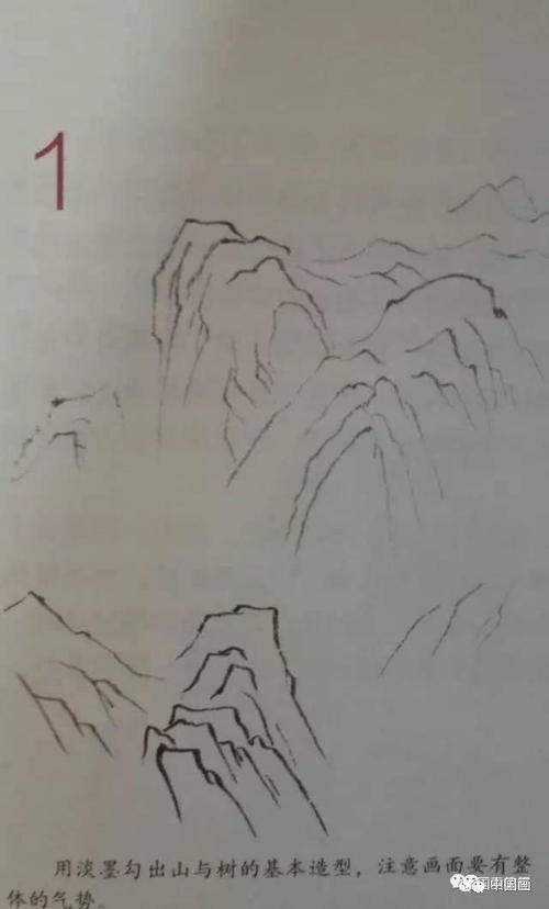 画一幅山水画简笔画