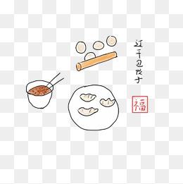 过年包饺子简笔画