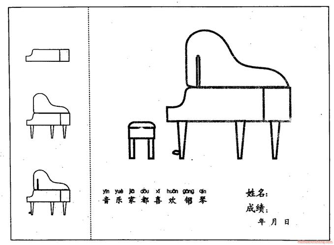 钢琴简笔画法分步骤示范