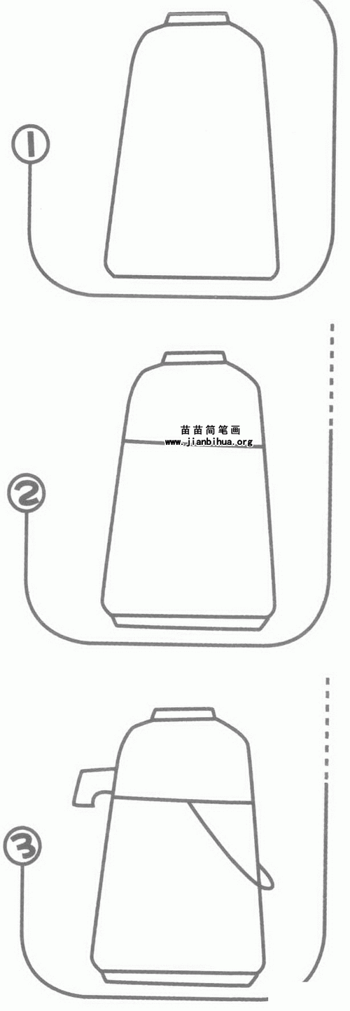 水壶简笔画画法图解