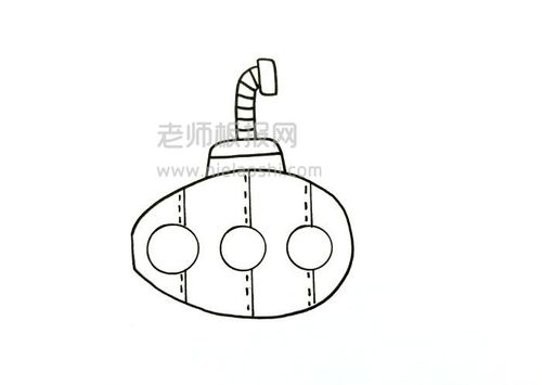 qq红包潜艇简笔画图片 潜艇怎么画