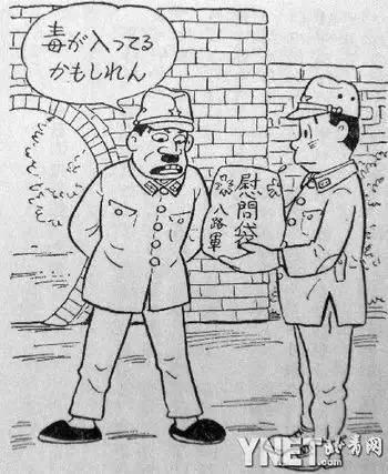 八路军战士怎么画简笔画