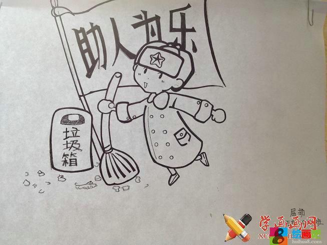 小学二年级画雷锋简笔画