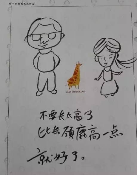 关于毕业留言的简笔画