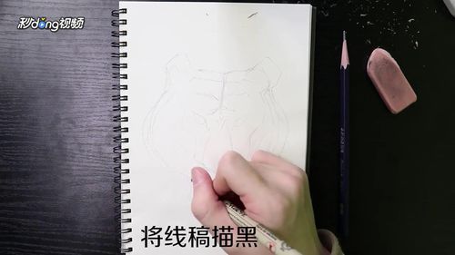 如何画凶猛老虎的简笔画