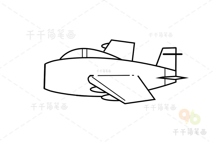 少儿卡通简笔画战斗机