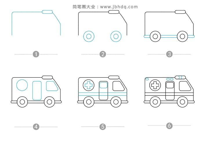 救护车简笔画及步骤图