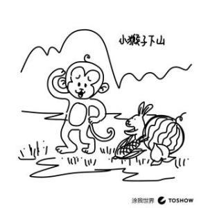 猴子下山图画简笔画