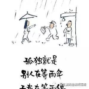 简笔画情侣雨中送伞