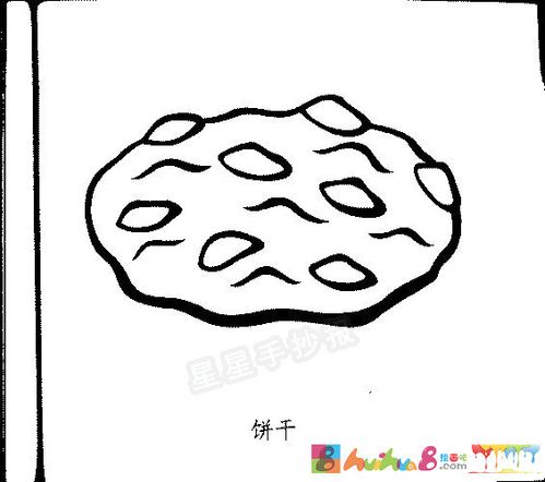 饼干简笔画