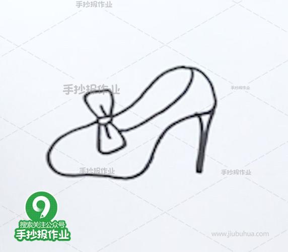 高跟鞋简笔画