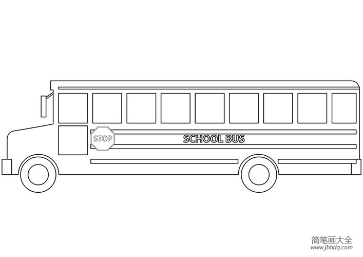 漂亮的校车简笔画