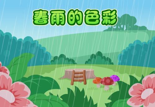 关于春雨的简笔画