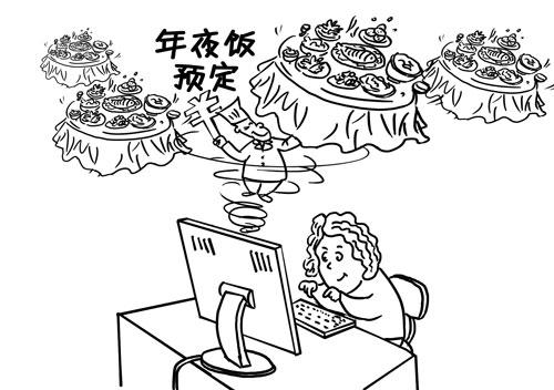 过年饭简笔画