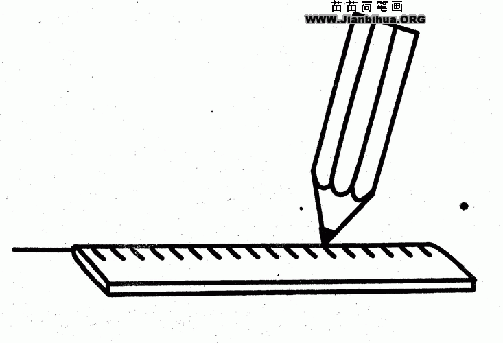 尺子简笔画图片教程