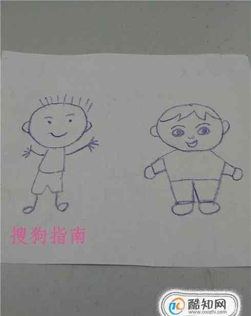 小男孩简笔画 小男孩的两种简笔画画法